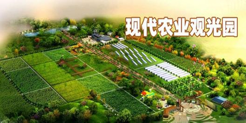 上饒夏陽村(cūn)現代農業(yè)